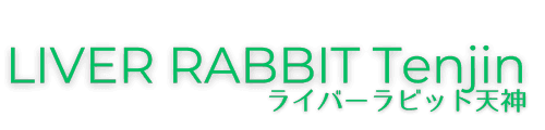天神駅近でNo.1の配信ライバーはライバーラビット天神!チャットレディ・チャトレ・ライブチャット